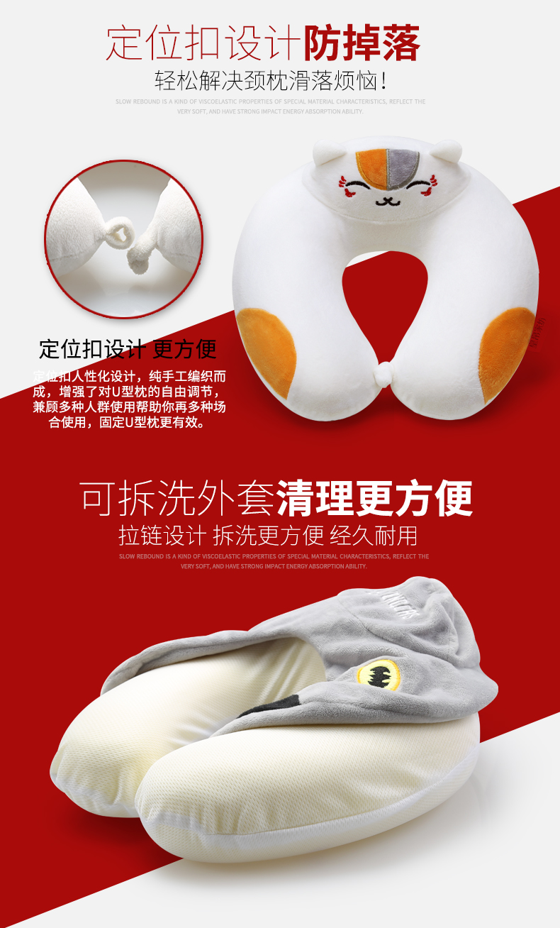 Cartoon chữ U gối cổ gối chiếc máy bay du lịch gối cổ tử cung gối văn phòng u nap gối nhớ loại đáng yêu gối - Gối gối chống trào ngược cho bé
