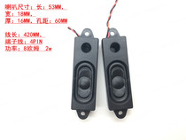 1853 8 Euro 2w 1635 LCD TV Horn All-in-One Display Passive Advertising Speaker