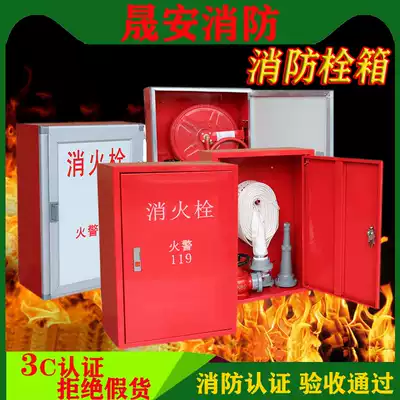 Fire hydrant fire hydrant water belt box reel fire cabinet indoor and outdoor fire hydrant fire box door set fire equipment
