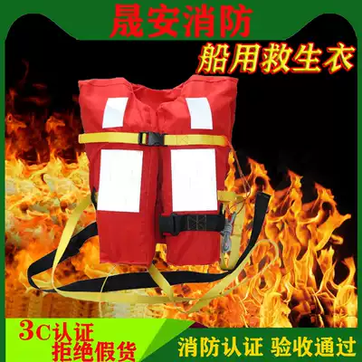 Portable professional loading inspection new marine life jackets ccs carry water survival marine rescue marine life jackets