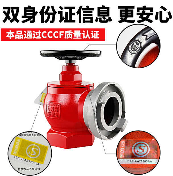 Indoor fire hydrant 65 tricopper rotation and pressure - reducing and steady fire belt valve 2 inch 2 5 inch fire hydrant tap