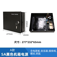 Модель 5A шасси питания Black