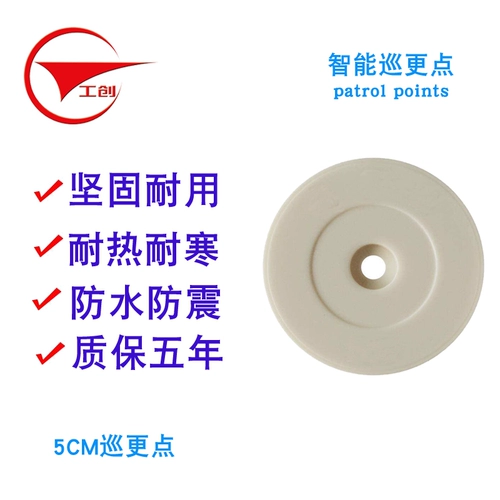 工创 Патрулировать больше патрулирования больше электронного патрульного электронного патрульного патруля Patrol больше машинного патрульного инспекционного инспекционного инспекционного инспекционного устройства Патрулирование Инструмент