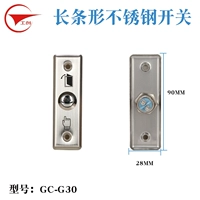 Переключатель из нержавеющей стали