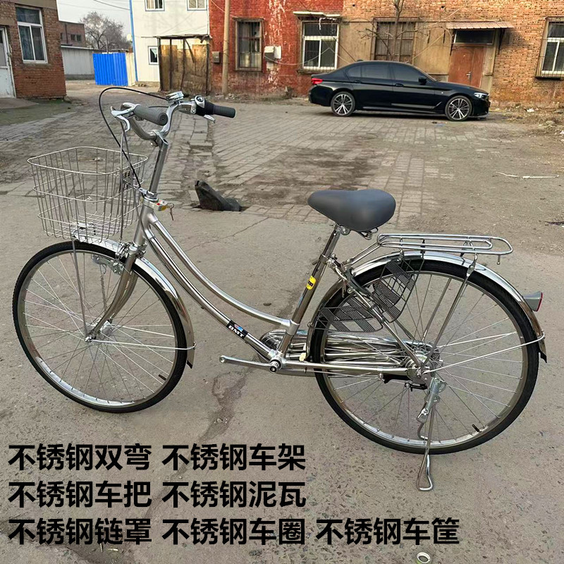 24inch 26inch Exported to Japan Bicycle Stainless Steel Commuter Bike Mobility Scooter Lightweight Bike Elderly Bike Ladies' Bike