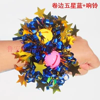 Колокольчик, 10 шт