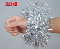 Серебряный колокольчик