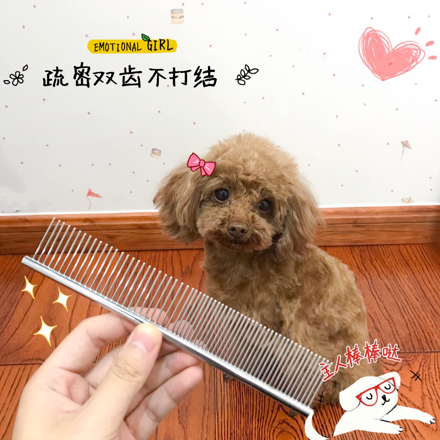 Dog long row comb long-haired dog special teddy row comb dog hair comb Bichon Grooming straight row comb for medium and large dogs