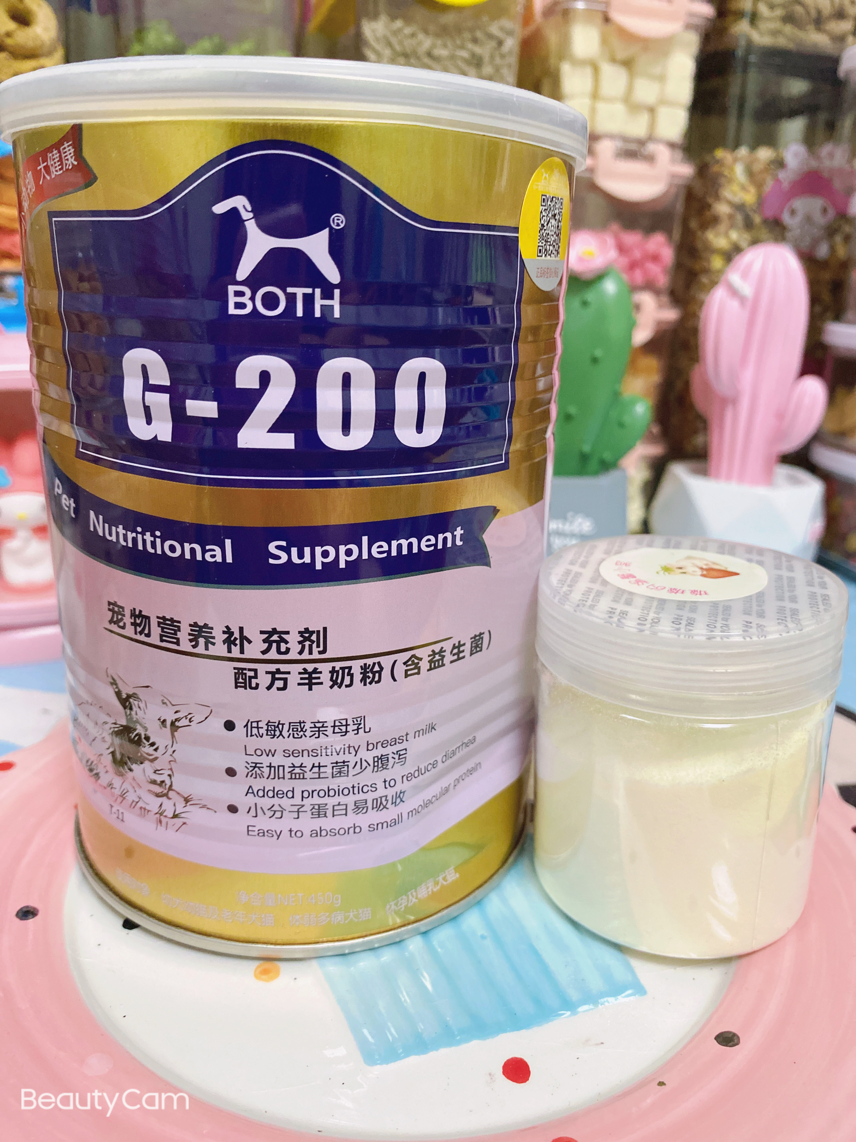 Full 38 small animals universal nutrition goat milk powder pack hamster golden bear milk substitute, free spoon syringe