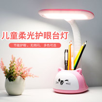 LED Table Light LightsDesktop Students Child Protection Vision Bedroom Dormitory Plug-in CardsBed Town Light Write Light