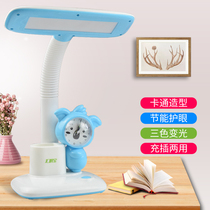 LED Table Light LightsDesktop Students Alarm Clock Shopping Capacity Bedroom Dormitory Plug Charging Dual-use Cardlight