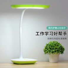 Лампа для чтения led台灯护眼书桌学生儿童保视力卧室宿舍插电卡通床头写字阅读灯