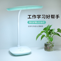 LED Table Light LightsDesktop Students Child Protection Vision Bedroom Dormitory Plug-in CardsBed Town Light Write Light
