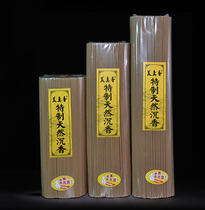 Specially made natural agarwood incense for Buddha ceremony indoor incense natural agarwood incense