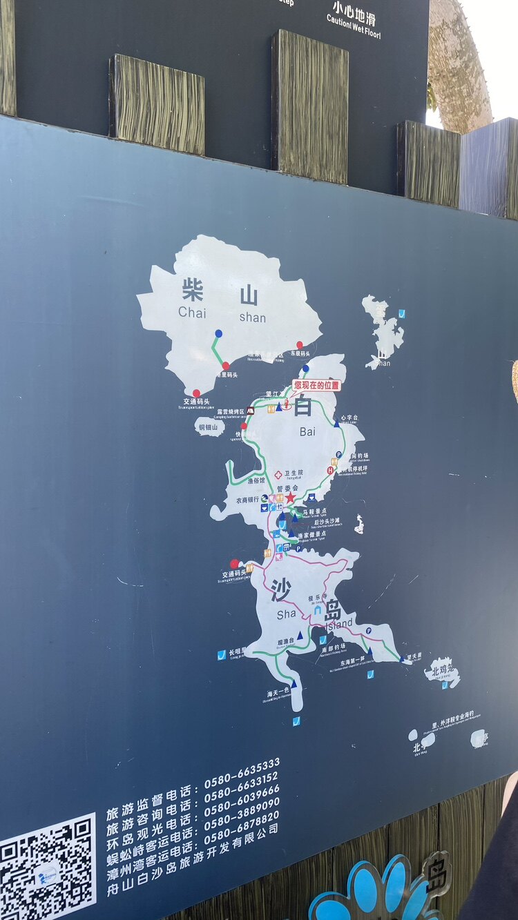 88776677  潮雅兴