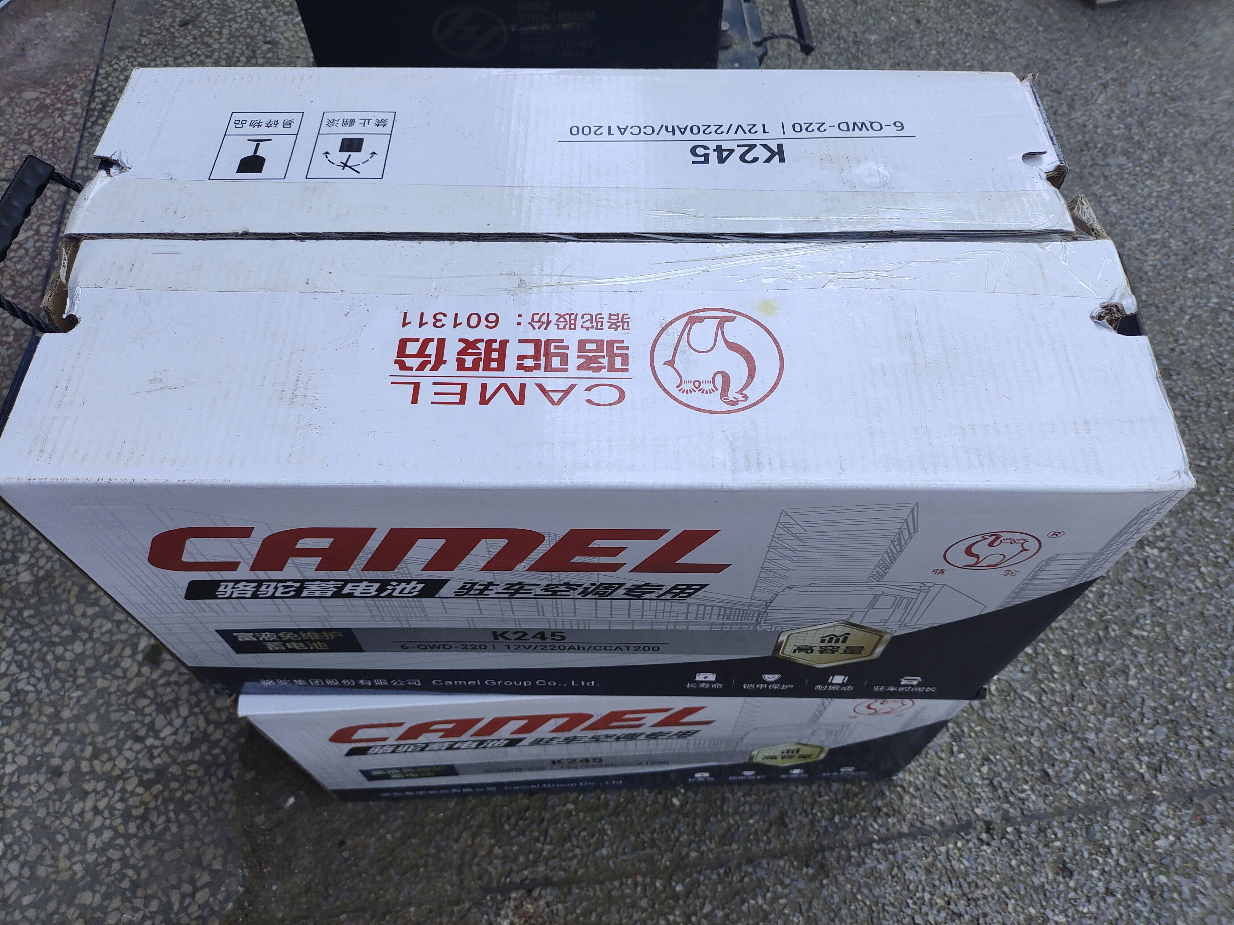 Аккумулятор фиксированный 骆驼k225/k245驻车空调专用电池牵引车房车电瓶正品骆驼全国联保