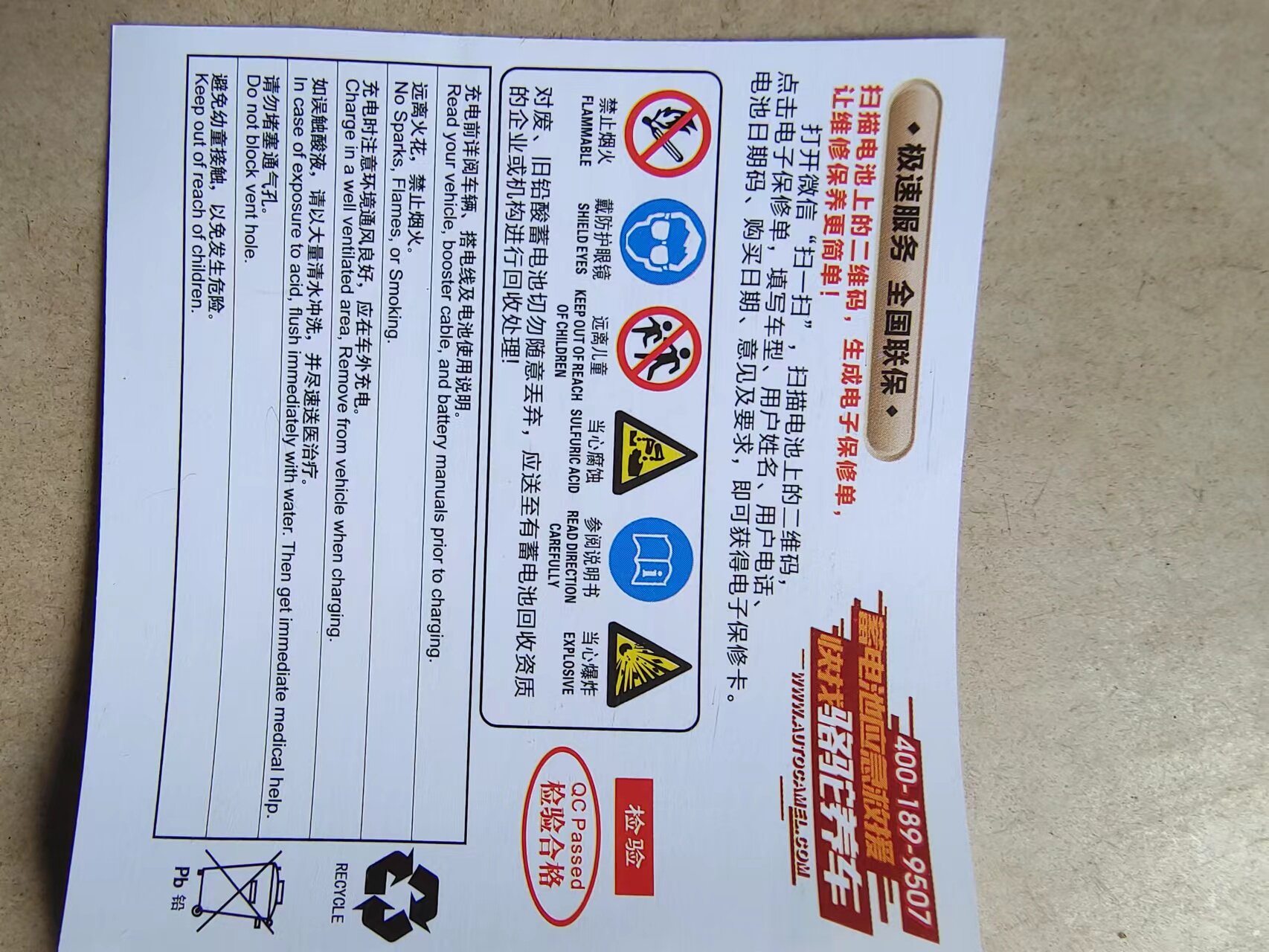 Аккумулятор фиксированный 骆驼k225/k245驻车空调专用电池牵引车房车电瓶正品骆驼全国联保