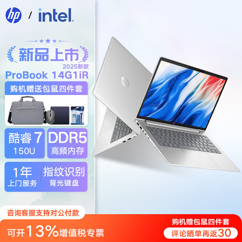 HP Probook 4 Core G1Ir 14 Business Notebook 14inch Core5 210H Hd