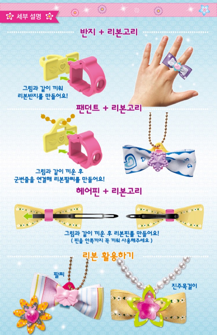 Hạt Hàn Quốc Đồ chơi bí mật Bow Jewel Box Hộp đựng mỹ phẩm Đồ chơi Hộp lưu trữ Đồ chơi - Đồ chơi gia đình bộ đồ chơi búp bê