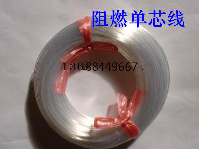 High pressure flame retardant single-cored wire 1mm1 3mm transparent insulating silver plated single strands Teflon arc point Tobacco Line