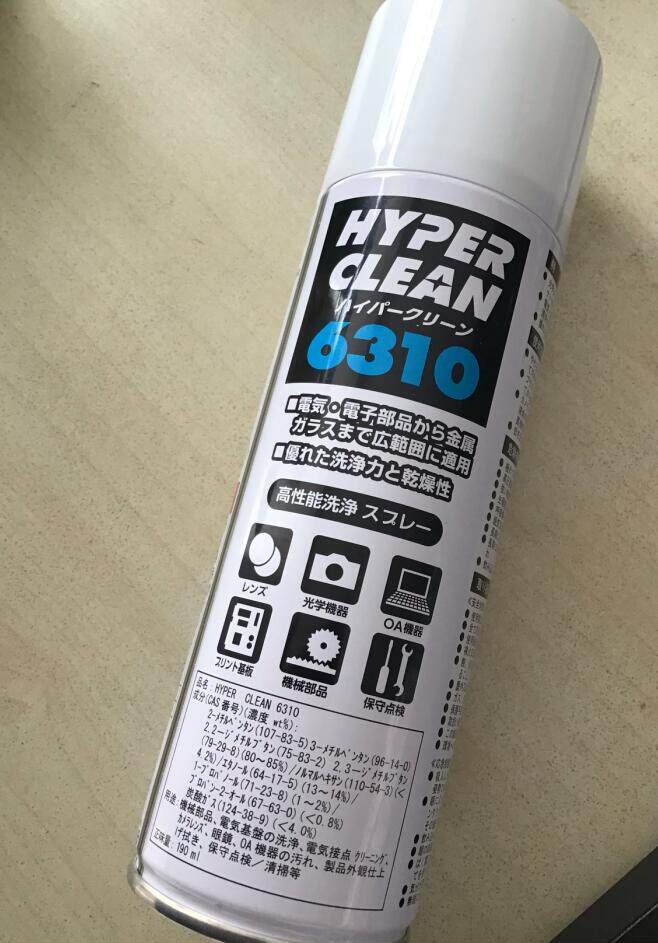hyperclen-ee-6310