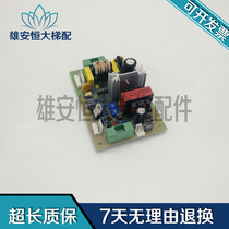 Hitachi UAX lift-brake power supply board HAA2110A hugging power supply RQ-P48 48V HAA108C1 solid pat