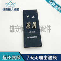  Otis elevator car display panel DAA25140NPD102 two-meter car display spot quality assurance