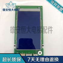 KONE elevator outbound call display board A3J112737 A3N112738P01 physical shooting original spot