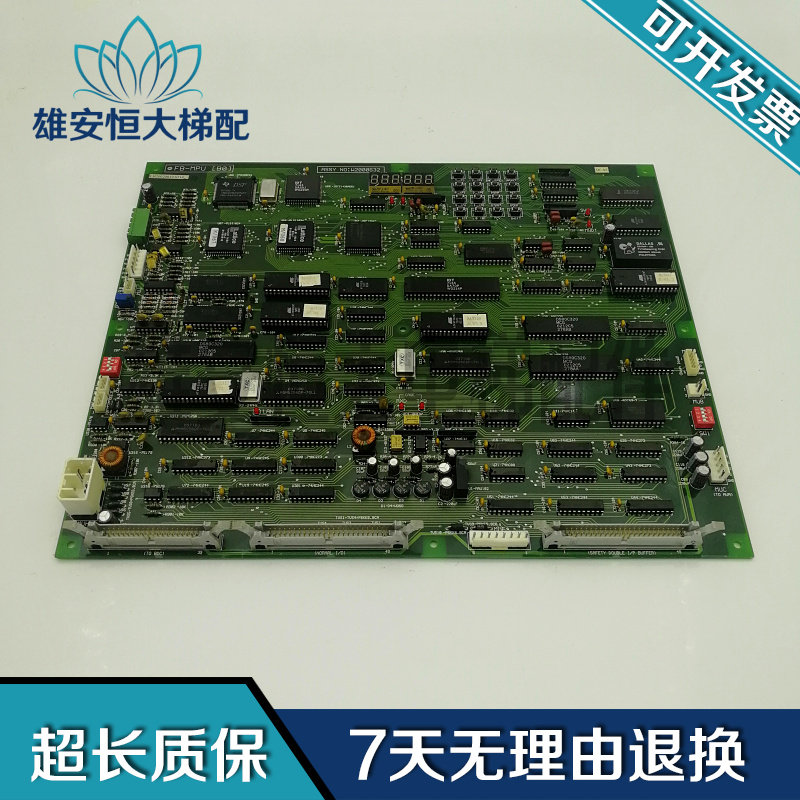 Perpetual Greater Hitachi Elevator Main Board FB-MPUB0] ASSY NO:W2000632 quality guaranteed spot for sale