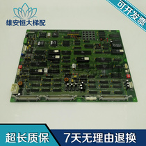 Yongda Hitachi elevator motherboard FB-MPUB0] ASSY NO:W2000632 Original spot Quality assurance