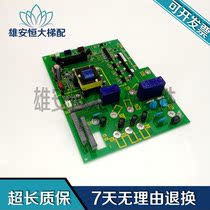 Original Fujitec elevator TD14A C1C-TD14A C1B-TD14A Fujitec elevator drive spot out