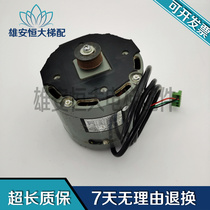 Toshiba door motor TN-YTTD-250B Toshiba door motor three-phase asynchronous motor 220 physical shooting