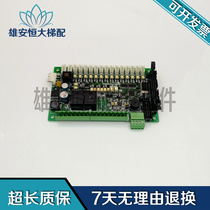 Wuxi Zhongxiu elevator car motherboard ZXK-CAN01D VER1 3 VER1 5 WPCAN-01DVER1 2