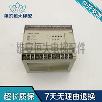 Elevator accessories Mitsubishi controllable programmer PLC FX0S-14MR FXO-14MR wrapped in stock