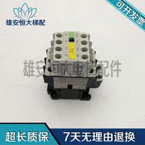 Original Fuji AC contactor SC-E05 SC-E05P quality package spot sale