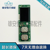 Sissauos Slift liquid crystal outcry display board HPI-B0430VR-1-M B quality guaranteed spot out