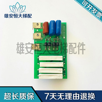 Elevator Accessories Mitsubishi High Pressure Absorbing Board KCZ-610 Module Protection Board Spot Sale Quality Assurance