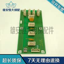 Schindler elevator accessories Schindler 300P elevator ID NR 590870 BPL board original spot quality assurance