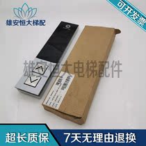 Xunda lift accessories Xunda lift Outer call panel ID NR 59324320 Original brand new spot for sale