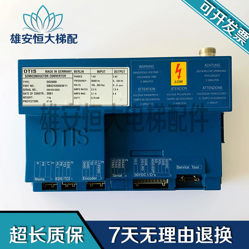 Oshe's elevator door machine box DO2000 blue box door board GBA24353F1 GDA GBA24350AW11