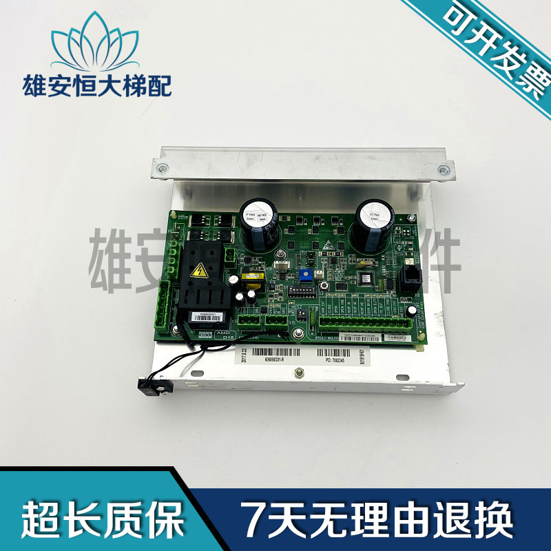 Tonli lift door board KM606060G01-R KM606050G01 lift accessories original fit spot warranty