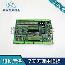  Shenyang Blu-ray elevator motherboard BL2000-STB-V9 0 physical shooting spot sale Quality assurance