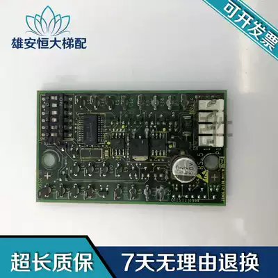 Original imported OTIS elevator accessories communication board RS5 OTIS(C)1999 GEA23550C original spot