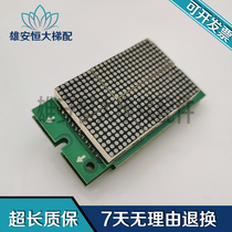 Exhord lift accessories) exhord display board) ID NR: 57910070Z H03 DZ1624 V2 1 V2 spot