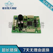 Fujitec elevator accessories BC15A Fujitec elevator button plate BC15A real picture shooting original present