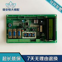 Lift Accessories Siziaos S OMB4351ANY Emergency Signal Discharge Board Interface Board Spot Warranty