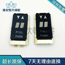  Otis display board single ladder double meter 8 DAA25140NNN10 circuit board original spot quality assurance