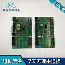 Mitsubishi HOPE elevator interface board P203703B000G01 G02 Spot P203703B000G01 G02