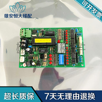 JY-TR09-2 elevator accessories B01248-3C1 car communication board Youyou Toshiba new spot warranty