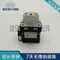 Elevator accessories Elevator contactor SZ-AS1 SZ1AS1-C original spot quality package
